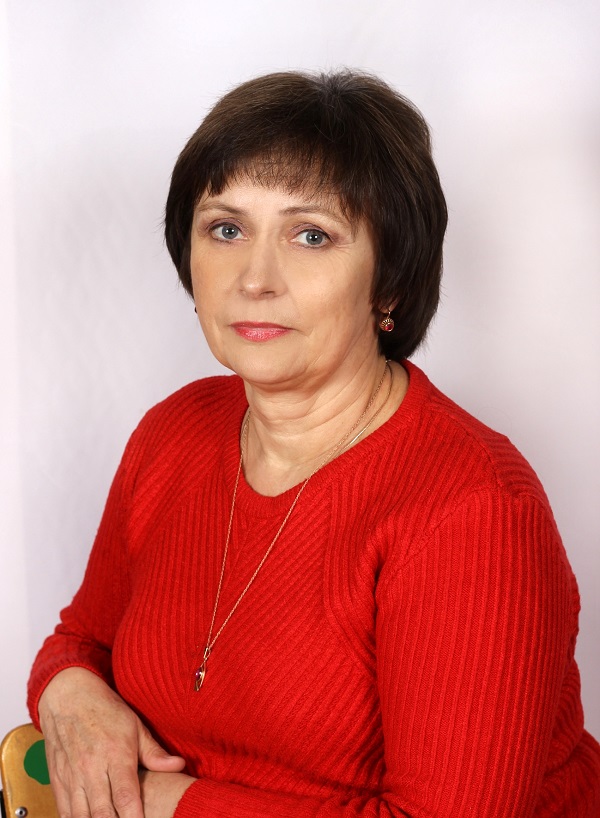 Щербинина Валентина Николаевна.